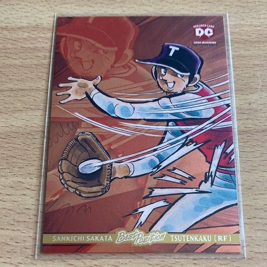 ドカベン　カード　日本栄養　⑤ Amazon.co.jp: 水島新司コレクション 2001 ドカベン カード