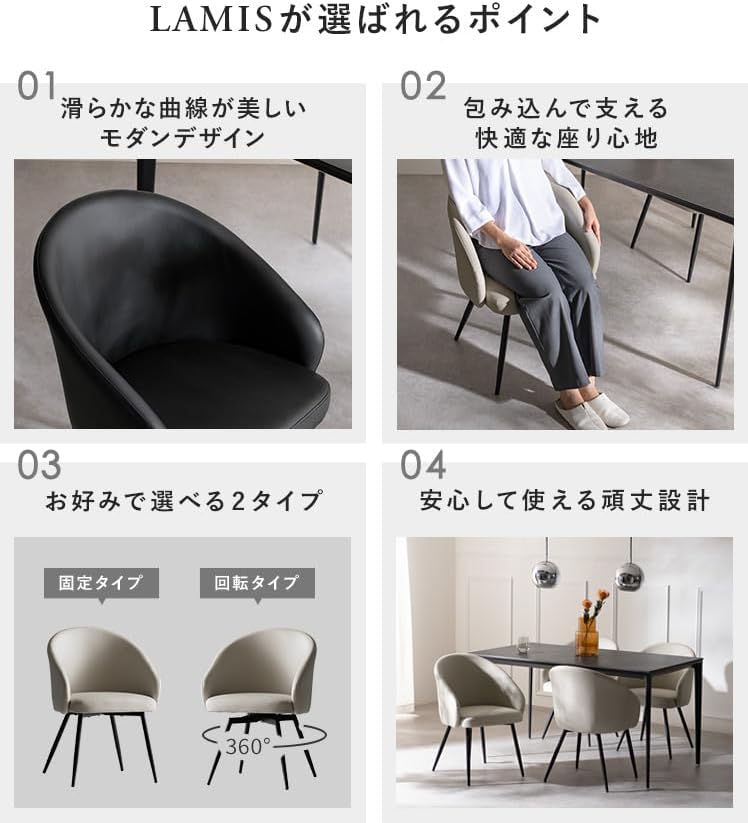 ダイニングチェア4脚セット ヴィンテージウッドデザイン Lewis(ルイス) | 家具・インテリア通販 【公式】エアリゾーム エア・リゾーム ダイニングチェア 椅子 イス いす カフェ モダン ヴィンテージ 北欧 デスクチェア LAMIS〔ラミス〕 1脚単体