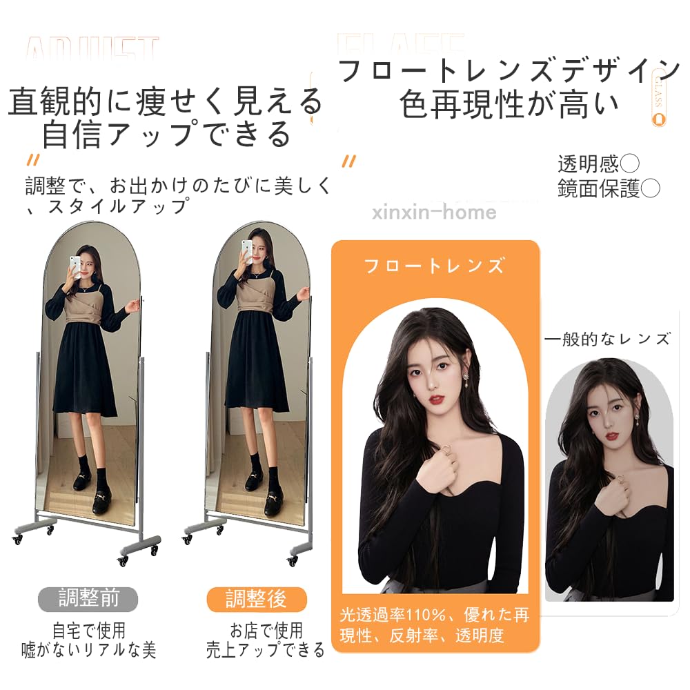 Amazon.co.jp: xinxin-home スタンドミラー キャスター付き 全身 姿見