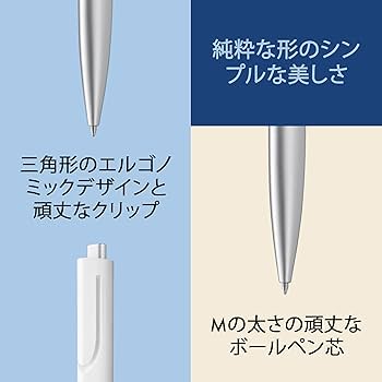 Amazon.co.jp: Lamy noto white-silver ボールペン