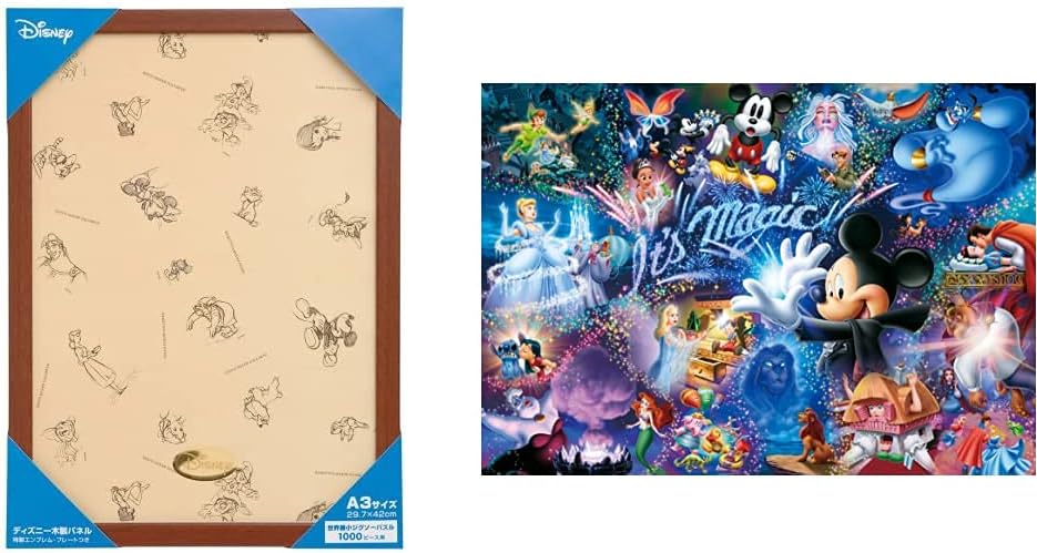 Amazon 木製パズルフレーム ディズニー世界最小1000ピース用 ブラウン 29 7x42cm おもちゃ おもちゃ Amazon 木製パズルフレーム ディズニー世界最小1000ピース用 ブラウン 29 7x42cm おもちゃ おもちゃ