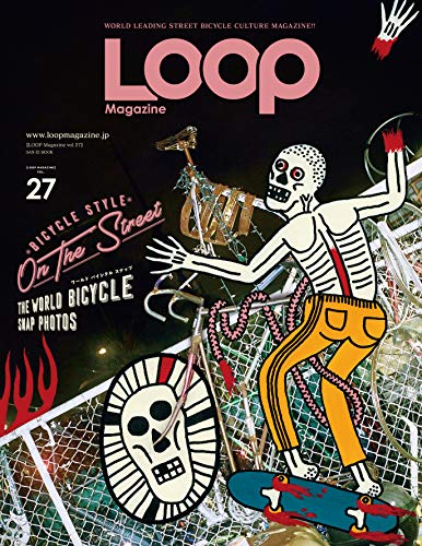 キンドル 無料電子書籍 LOOP Magazine - ループ マガジン - Vol.27 (サンエイムック) バイ