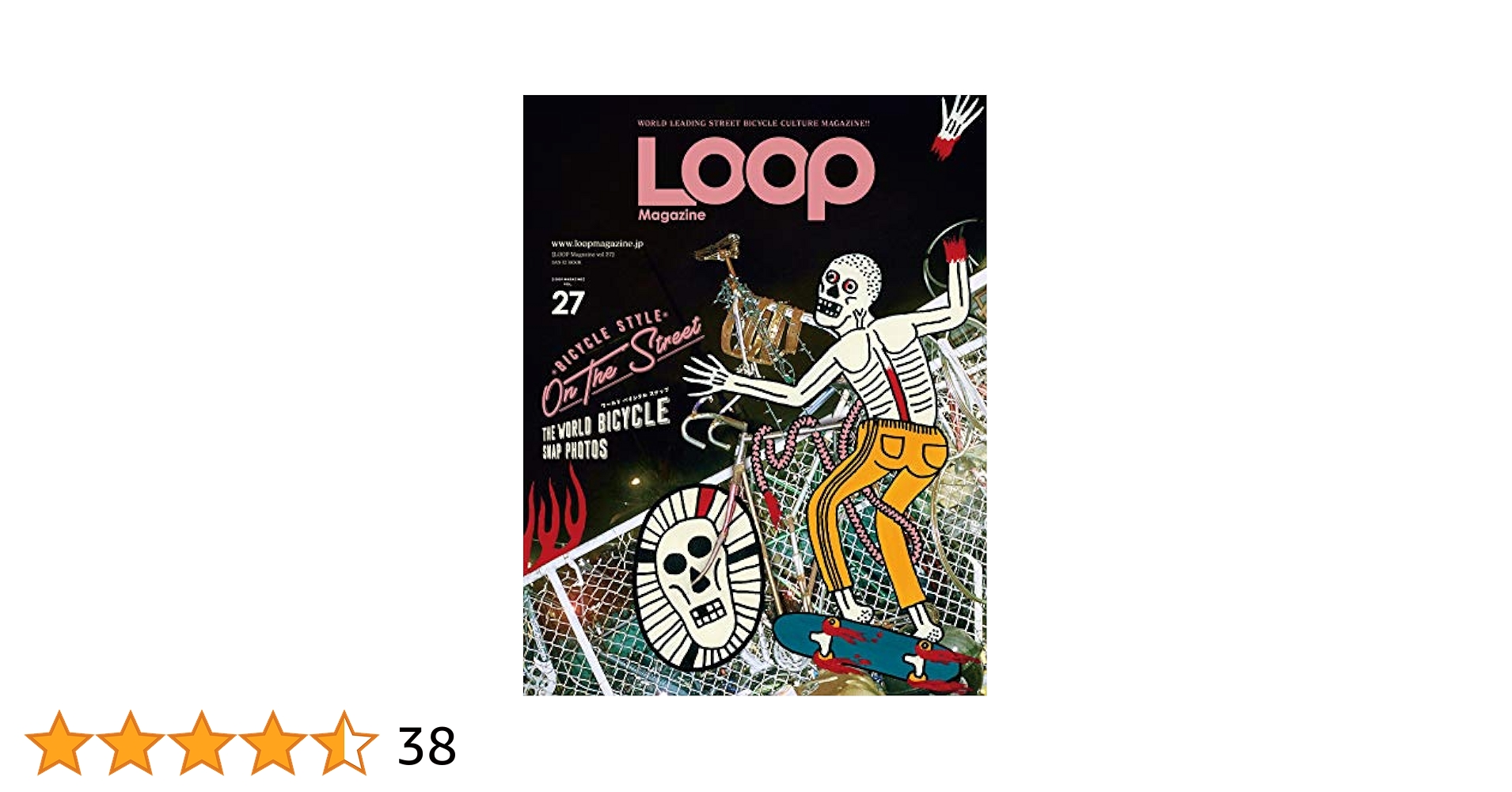 LOOP Magazine - ループ マガジン - Vol.27 (サンエイムック