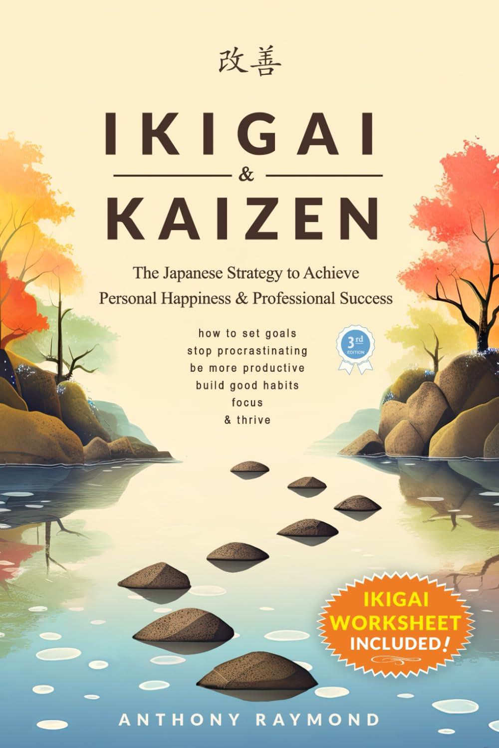 Ikigai & Kaizen: The Japanese Strategy to Achieve Personal Happiness and Professional Success (How to set goals, stop procrastinating, be more productive, build good habits, focus, & thrive) Paperback – 11 Nov. 2023