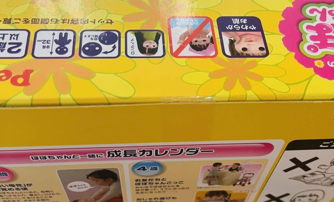 Amazon.co.jp: Popochan? : Office Products