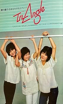 Amazon | キャンディーズ ラストアルバム カラーピンナップ付