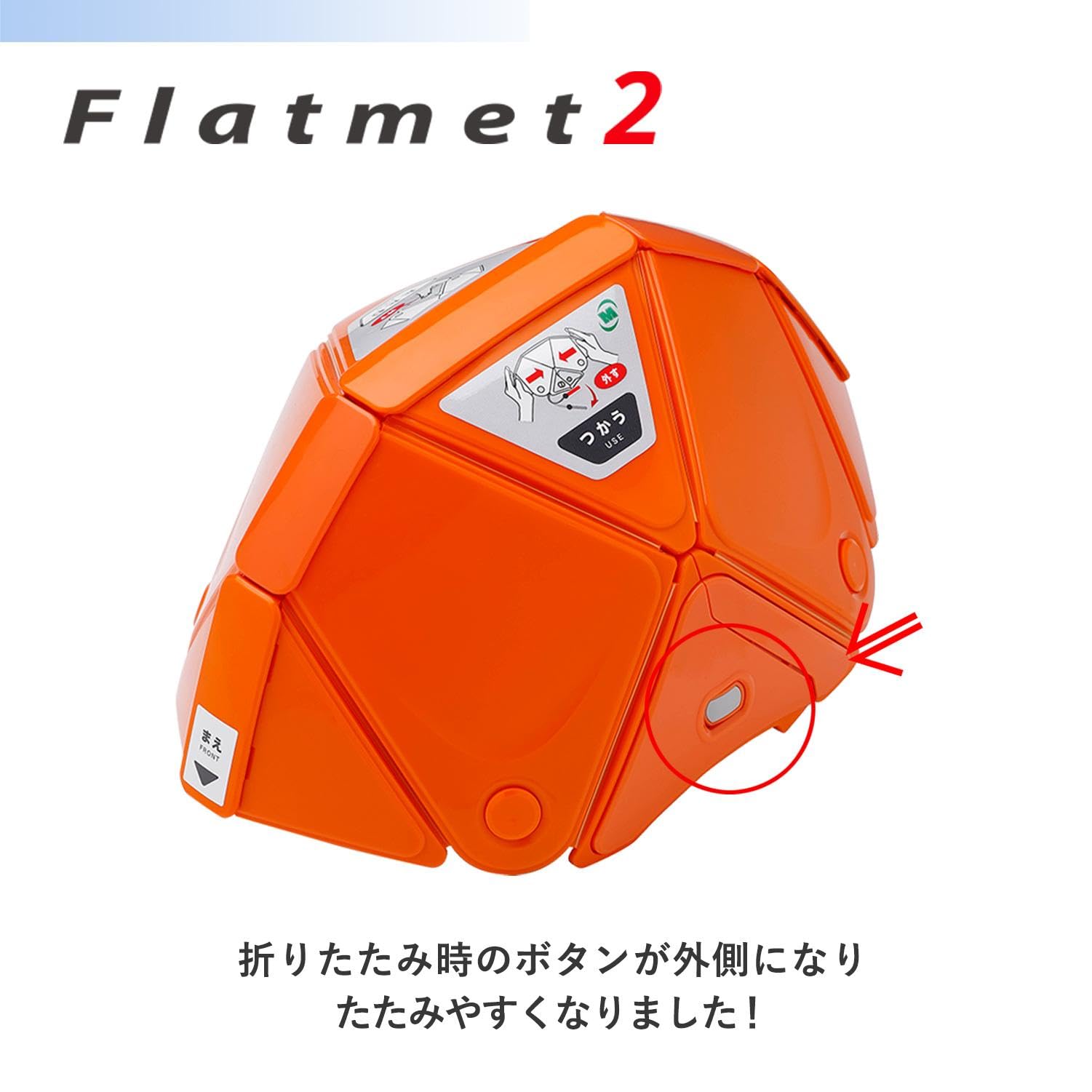 Midori Anzen TSC-10N Flatmet2 Folding Disaster Prevention Helmet