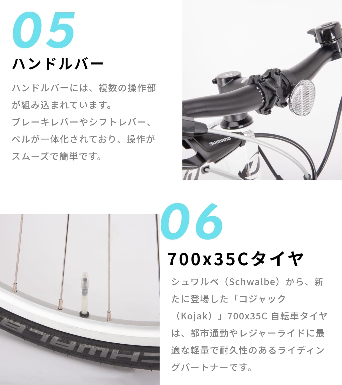 Amazon | アップランド(UPLAND) クロスバイク ホワイト シマノ