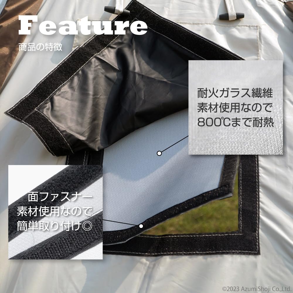 Amazon | A-ITEM 煙突テント専用ガード 耐熱シート 換気 軽量テント