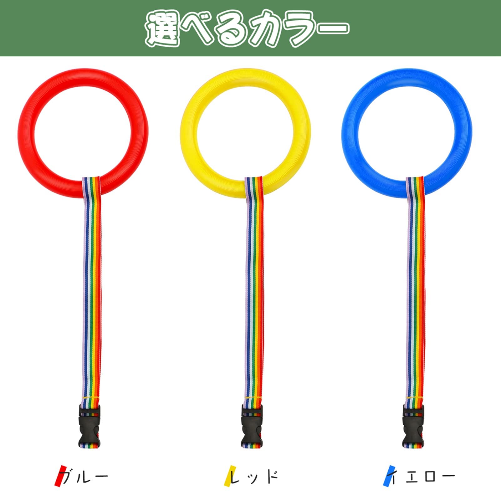 SENUN迷子防止リング ウォーキングリング かわいい 子供用 お散歩グッズ 迷子ひも 迷子紐 幼稚園 保育園 幼児 迷子防止 子連れお出かけ 横断歩道 安全歩行リング 誘導リング アウトドア レッド 6個 ベビー マタニティ