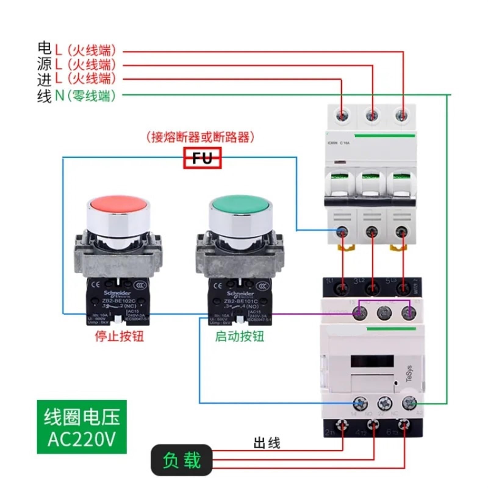 Contactor 220v AC Contactor tripolar 3P 3 fases 3 polos 50/60Hz LC1D25 LC1D32 LC1D38 Voltaje de bobina 24v 110V 220V 380 1 pieza(AC LC1D25A,110V)