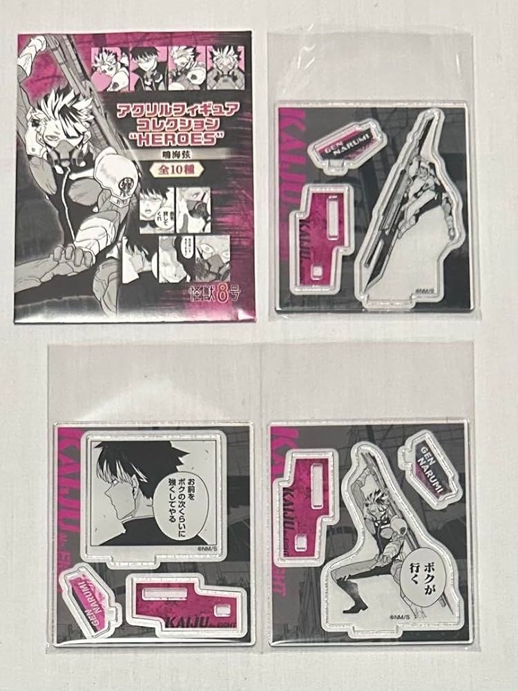 怪獣８号 アクリルフィギュアコレクション“HEROES” 鳴海弦 全種セット Amazon.co.jp: 怪獣8号 アクリルフィギュアコレクション HEROES 鳴海弦