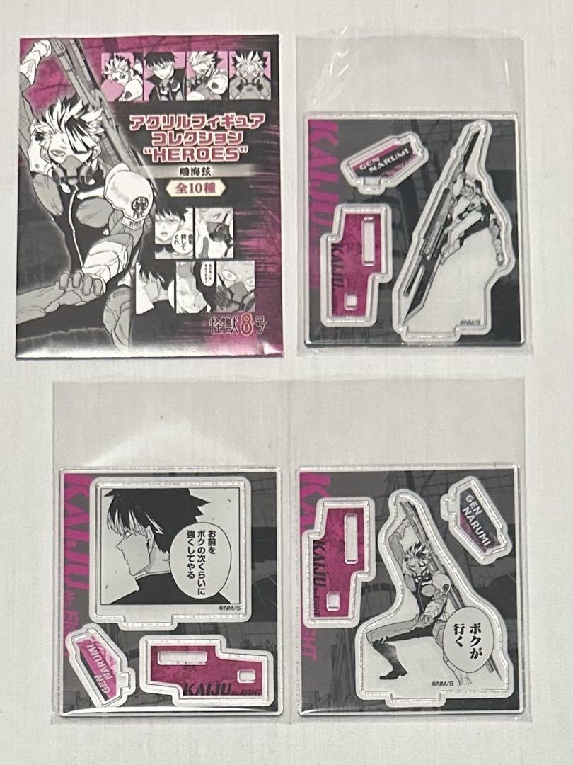 匿名配送‼️ 早い者勝ち‼️ 怪獣8号 アクリルフィギュアコレクション