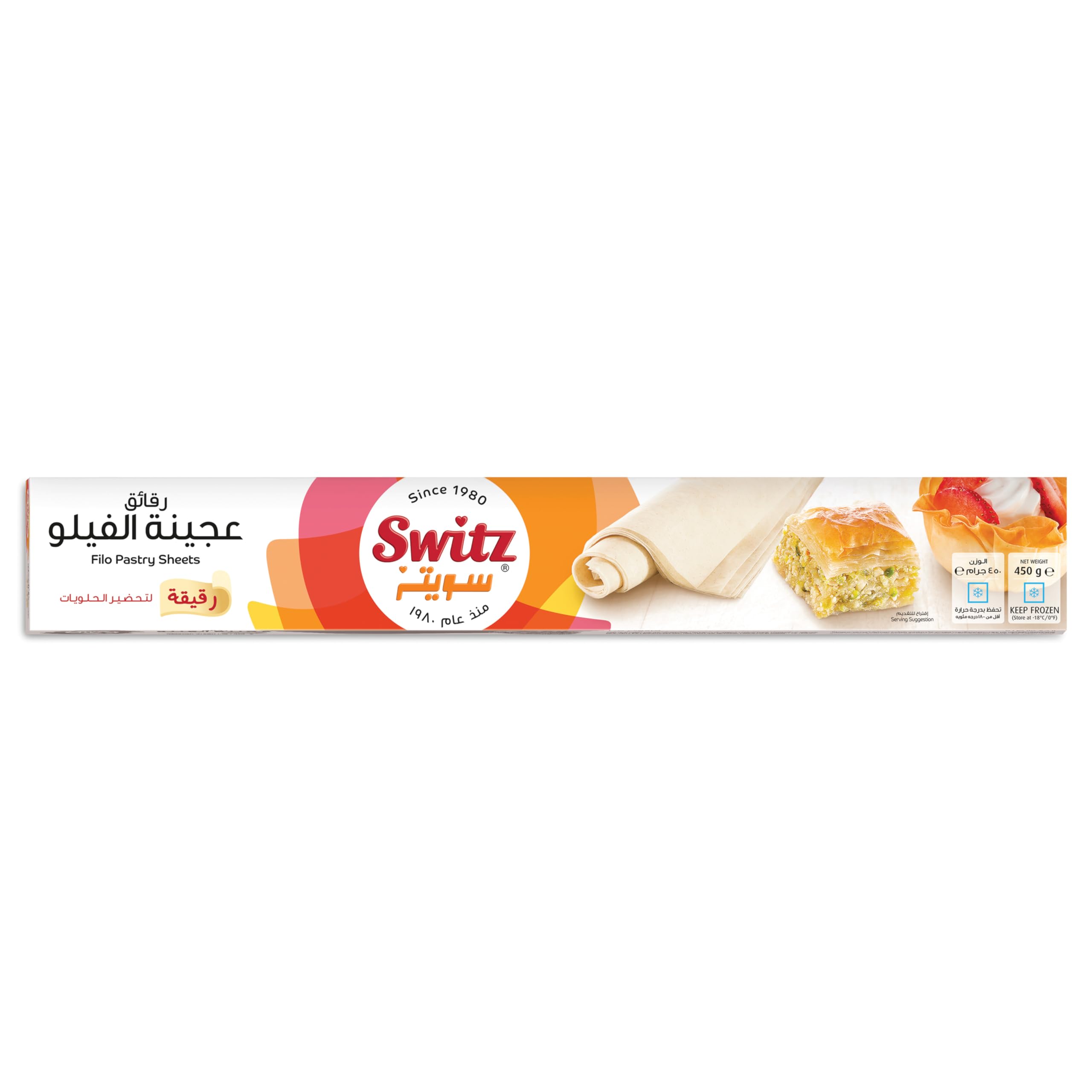 Switz Filo Pastry Thin, 450 g-image-47