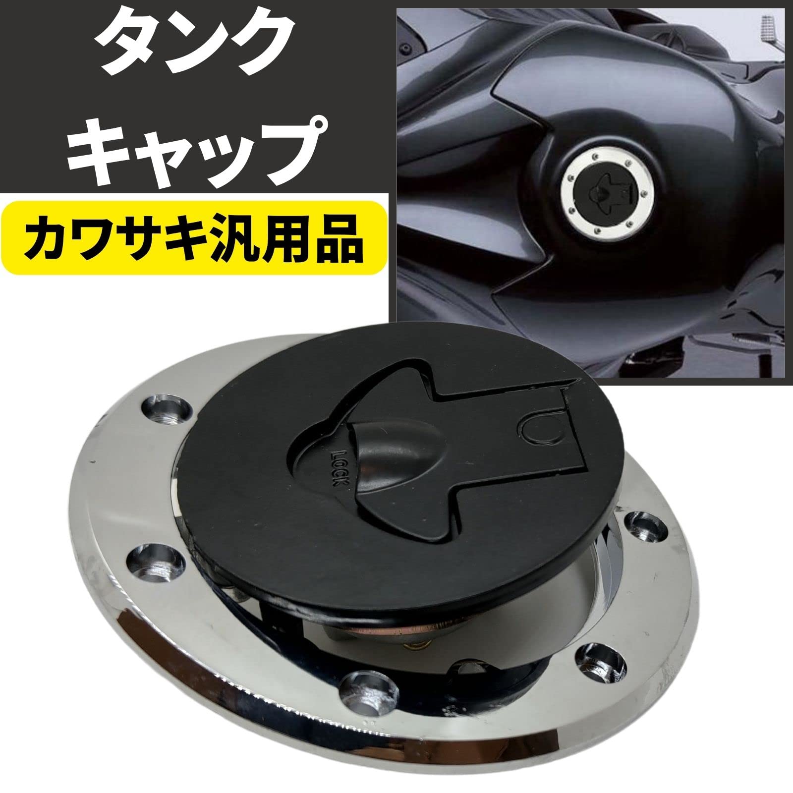 Amazon | 【ティーグルブラン】 カワサキ 汎用 オイル キャップ バイク