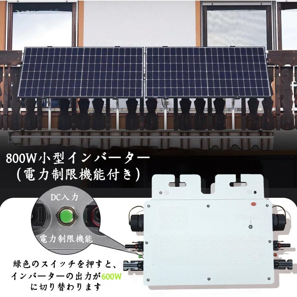 Amazon.co.jp: ZXM 800W グリッドタイソーラーインバーター、IP65防水
