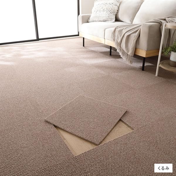 ファブリックフロア タイルカーペット 20枚セット 約40×40cm×20枚 ぞう
