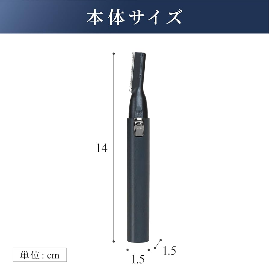 Amazon | ロゼンスター メンズフェイスシェーバー 電動 乾電池式