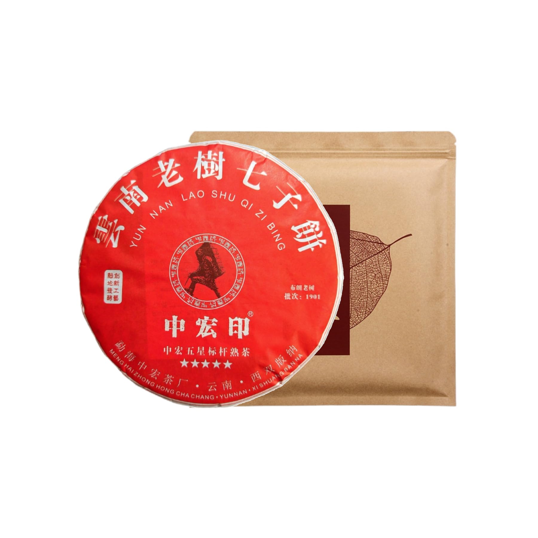 Premium Menghai Ancient Tree Ripe Tea, Black Tea 357g Yunnan Bulang Mountain Old Tree Seven-Cake Tea，