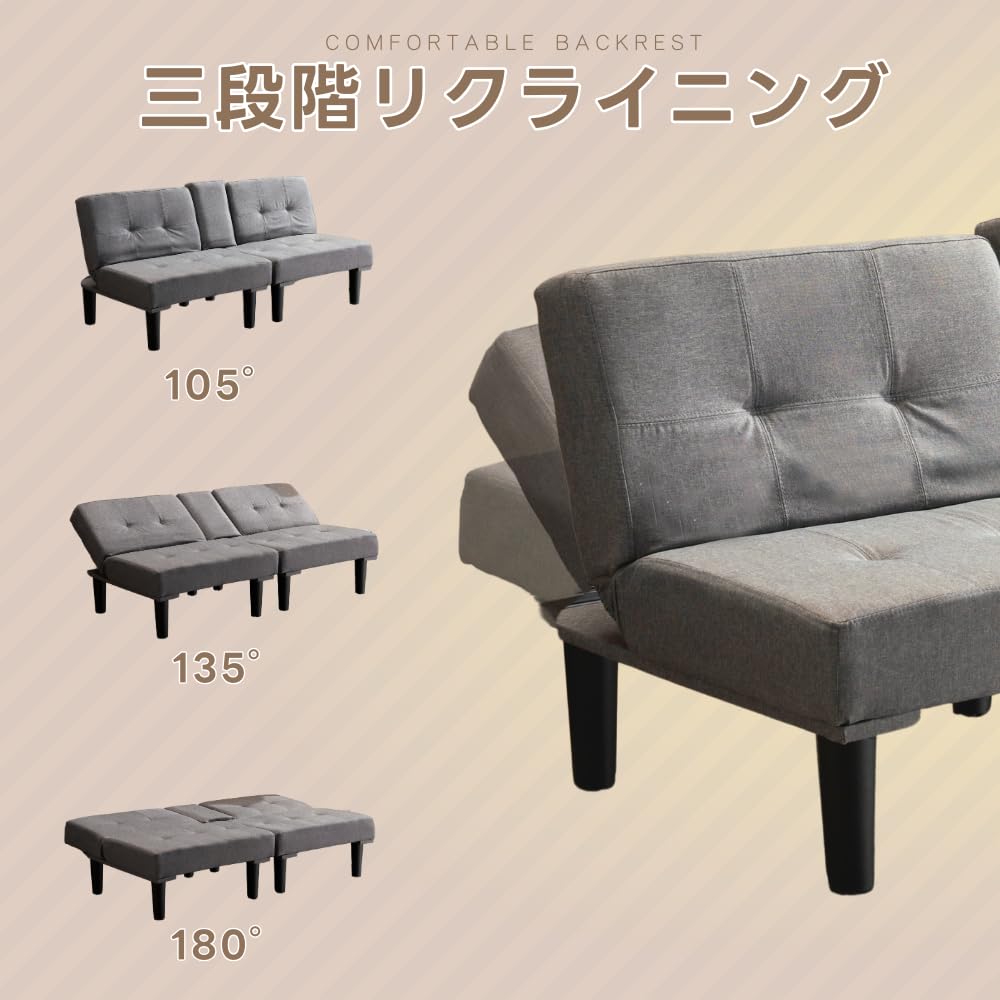 Amazon｜ソファベッド 2人掛け PUレザー 幅153cm カップホルダー付き