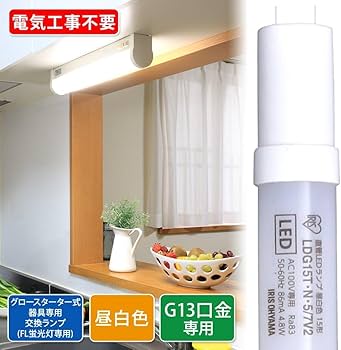 278 専用ys(商品に伝票貼らないで)土日受取不可様 蛍光灯 15個 防虫対策品 ワンランプ蛍光灯 FL20SS・EX－D／WAN