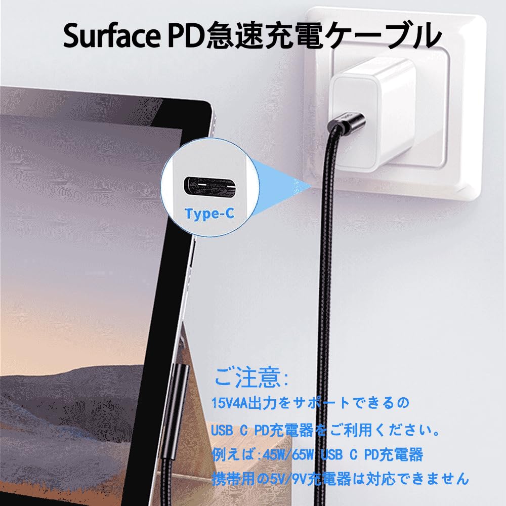 サーフェスプロ4 キーボード　ペン　充電ケーブル　Surface Pro 4 サーフェスプロ4 キーボード ペン 充電ケーブル Surface Pro 4
