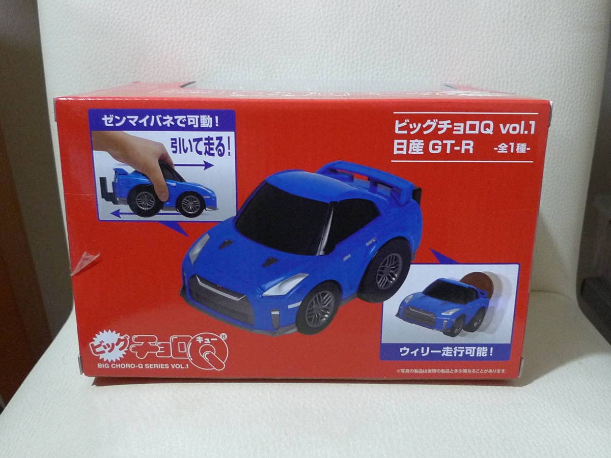 Amazon.co.jp: ビッグ チョロQ 日産 GT-R NISSAN GT-R vol 1 BIG