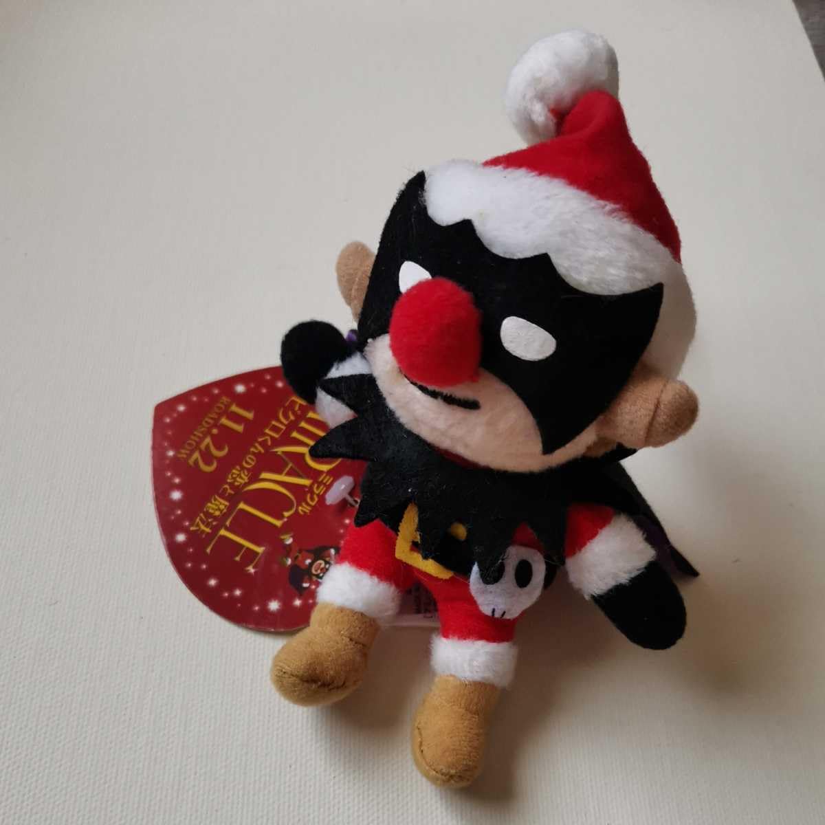 【ラスト1点】嵐 5×20 ぬいぐるみ マスコット 相葉雅紀 ラスト1点】嵐 5×20 ぬいぐるみ マスコット 相葉雅紀 嵐 ぬいぐるみ