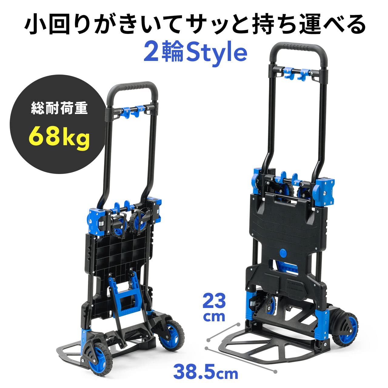 電動スイート キャリーカート 、ナイロン製 高さ約90cm 楽天市場】キャリーカート 折りたたみ式 超コンパクト 静音 軽量