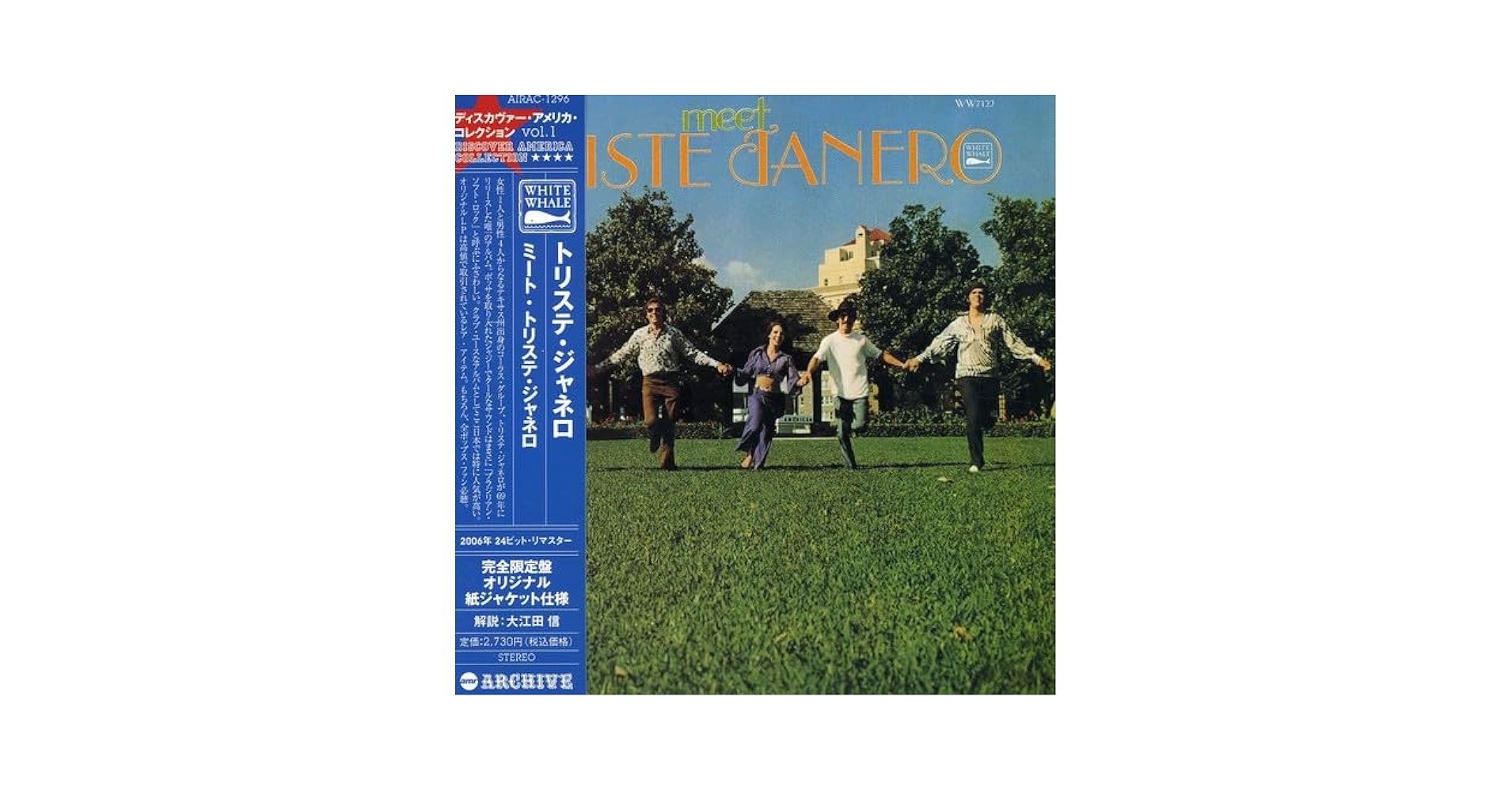Triste Janero【Meet Triste Janero】 TRISTE JANERO - Meet Triste Janero - Amazon.com Music