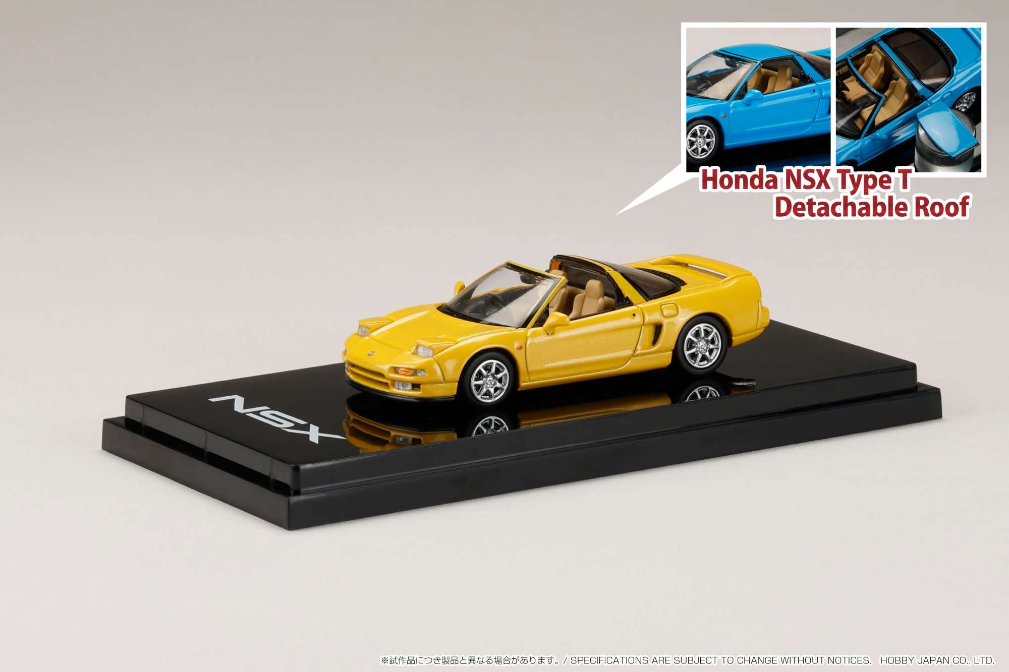ホンダ NSX ホビージャパン ミニカー ミニモデルカー おまけの