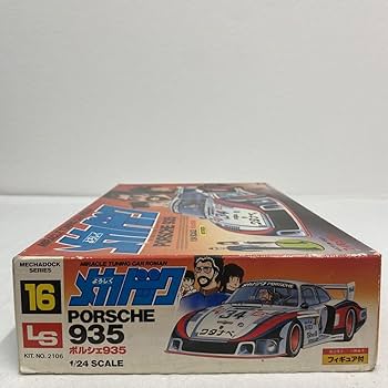 ヴィンテージ 当時モノ オータキ 1/24 ポルシェ911 モーターライズ ヴィンテージ 当時モノ オータキ 1/24 ポルシェ911 モーター