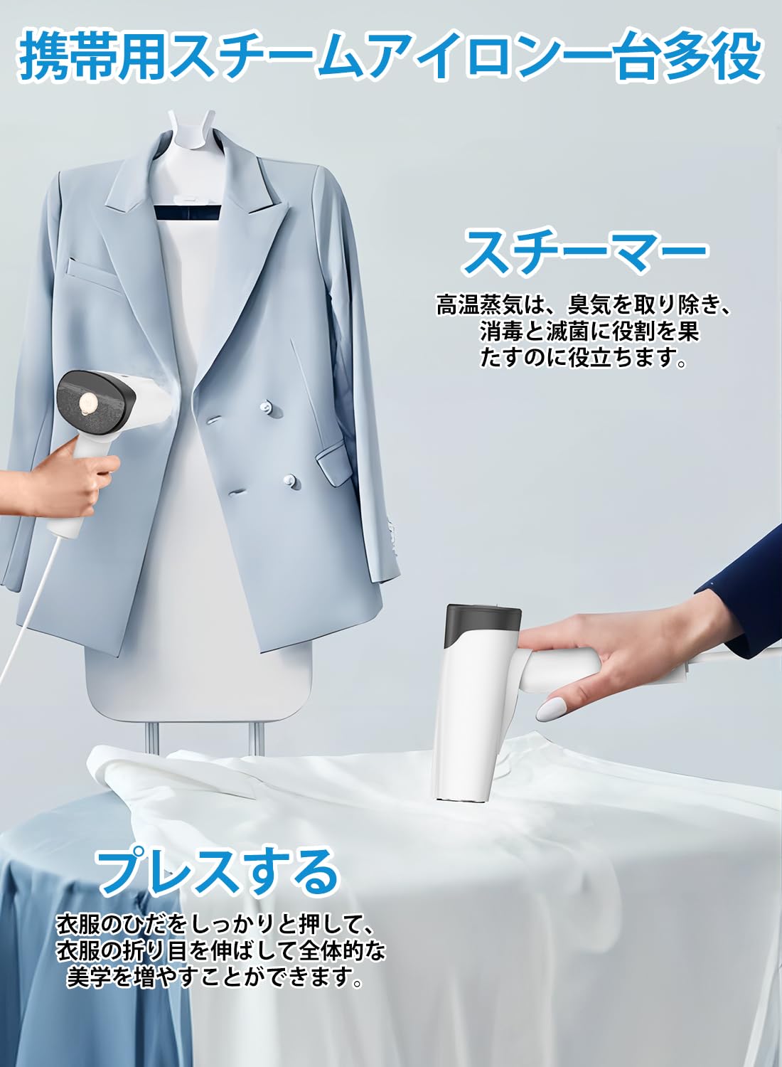 Amazon | スチームアイロン 連続スチーム 【衣類スチーマー