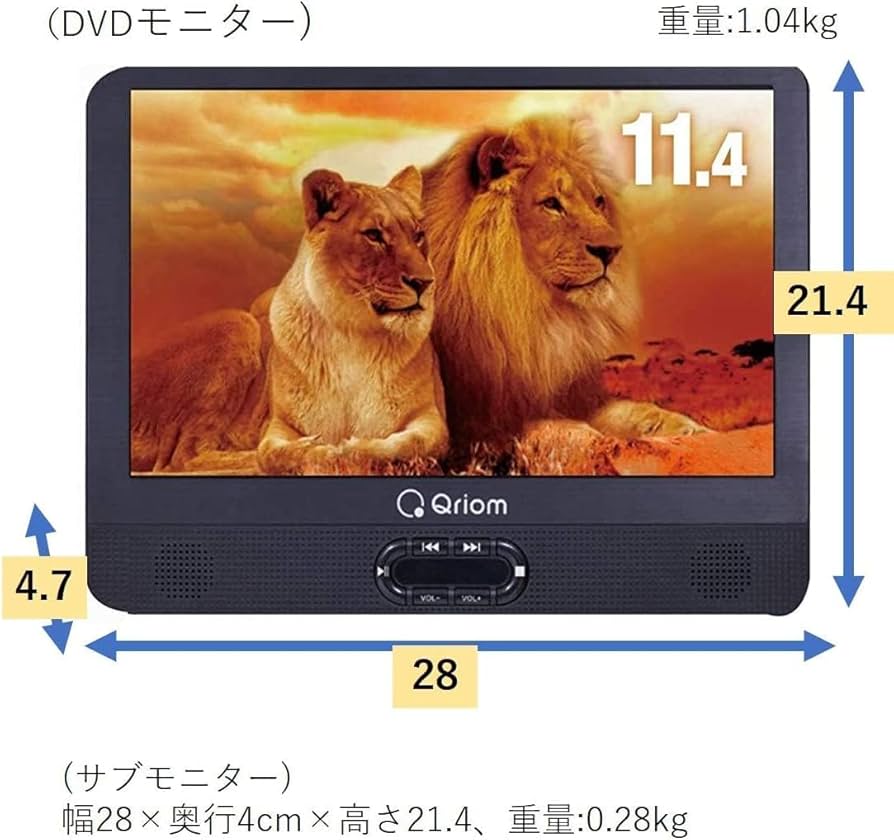 Amazon.co.jp: ポータブル DVDプレーヤー ヘッドレストモニター
