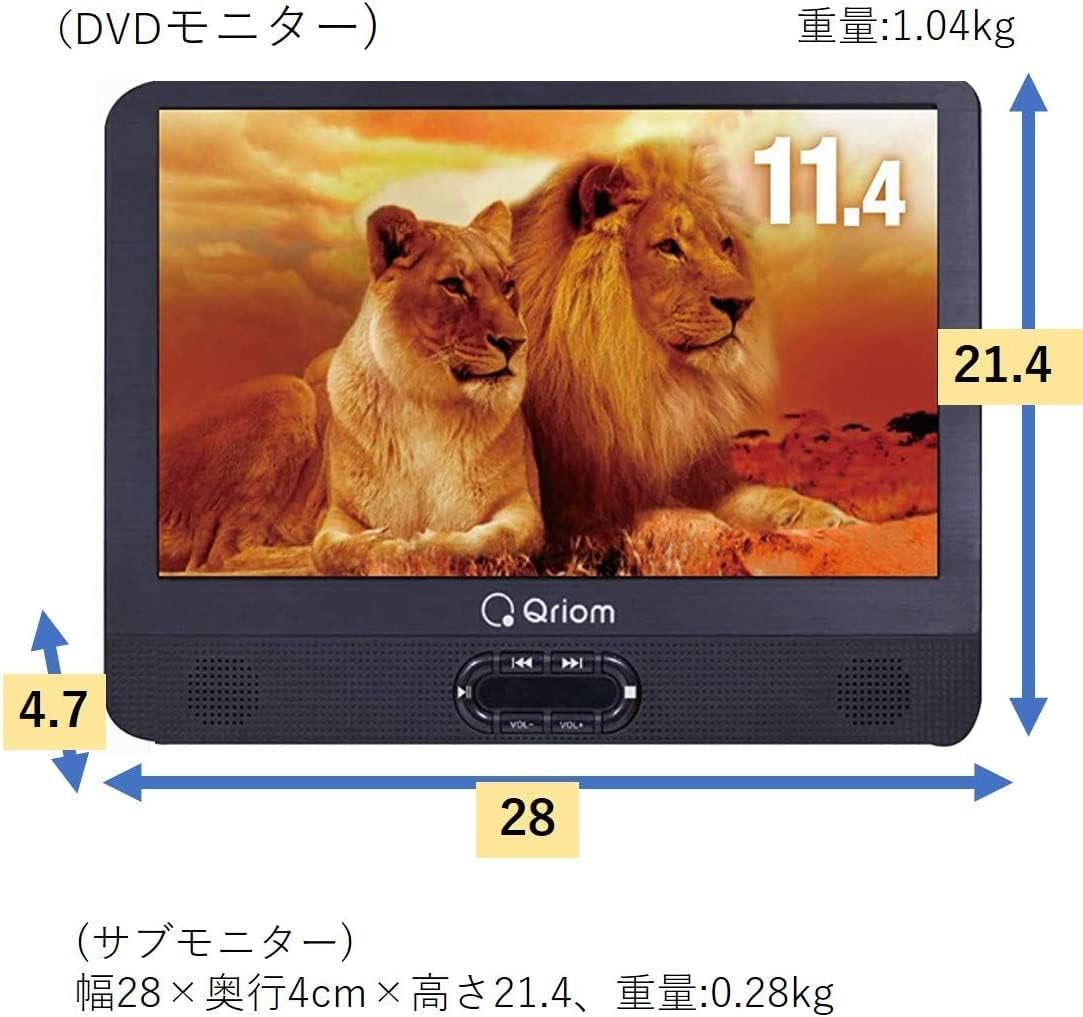 車載用　DVDプレイヤー　ツインモニター（リモコン付） main-xs415.jpg?fitin=357:357