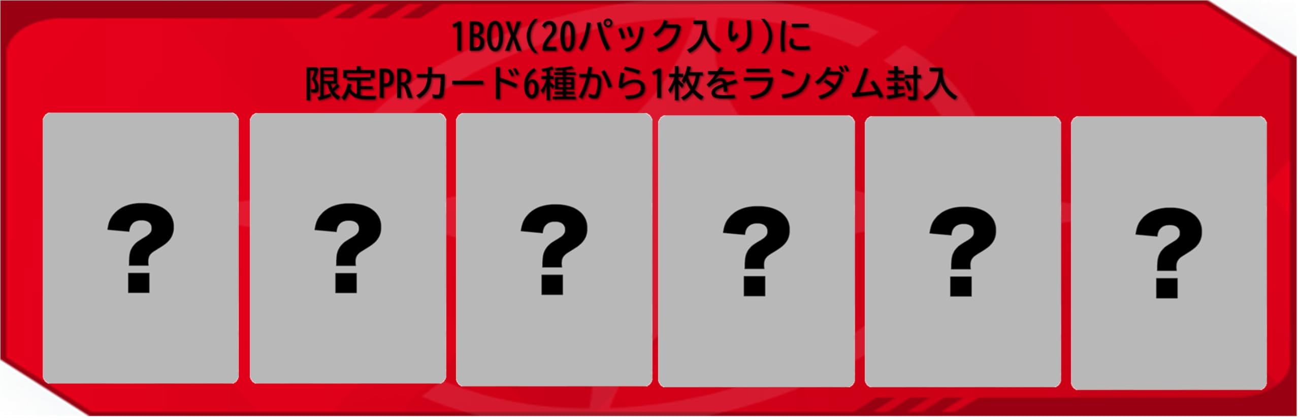 Amazon.co.jp: TCG 【英語版】炎炎ノ消防隊 TRADING CARD GAME 01