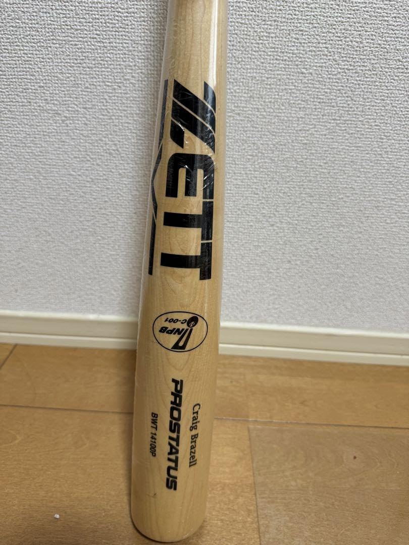 Amazon.co.jp: マニア必見阪神タイガース ブラゼル バット : スポーツ 