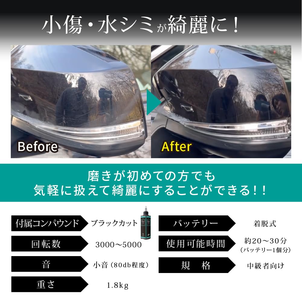 【ながら洗車】Easy Polish ブラックシリーズ イージーポリッシュ ブラックシリーズ『 磨き職人の入り口へ