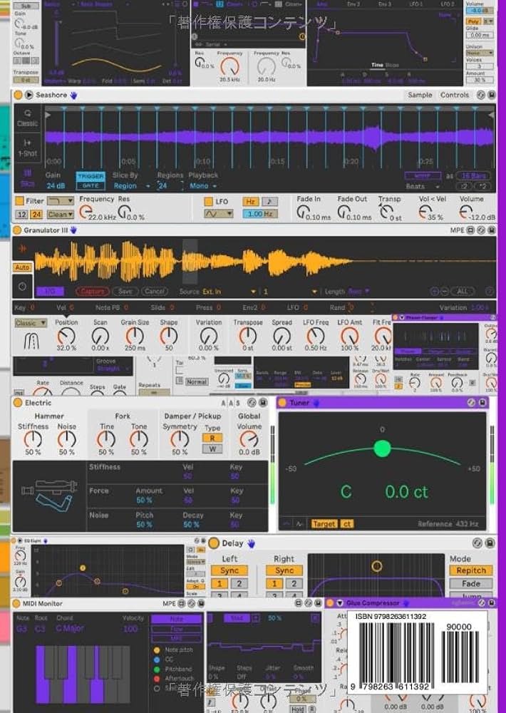 Ableton Live 12 Suite+書籍 Ableton Live 12 Suite+書籍 Ableton Live