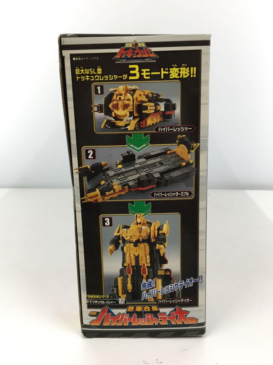 Amazon.co.jp: 烈車戦隊トッキュウジャー/列車合体DXハイパーレッシャ