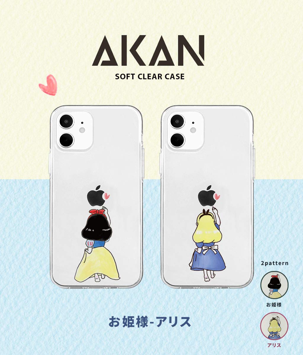 Amazon.co.jp: AKAN iPhone 12 ケース 12 Pro クリア ケース [ 白雪姫 
