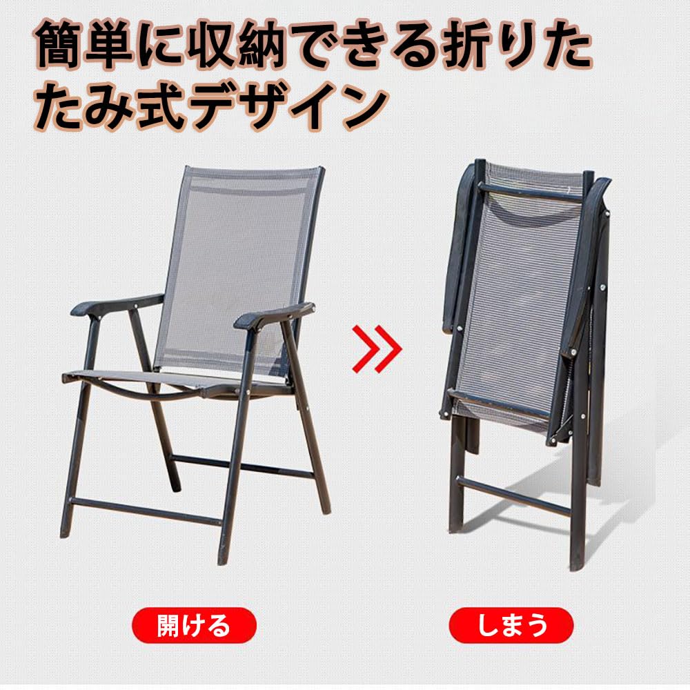 Amazon｜ガーデンセット チェア2脚 テーブル 強化ガラス 折りたたみ