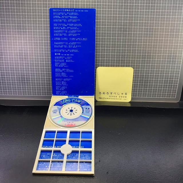 Amazon.co.jp: 同梱OK○【R】【8cmシングルCD/8センチCD♯356】小田