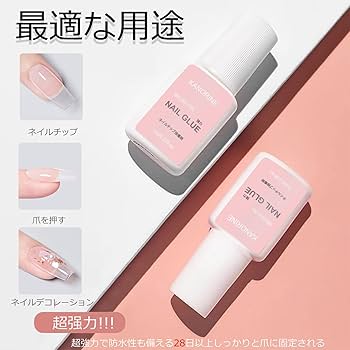 Amazon.co.jp: KANORINE ネイルグルー ネイルチップ接着剤 7g 1