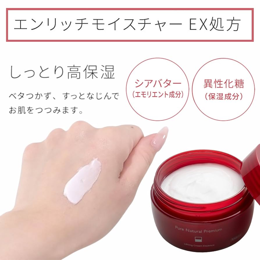 新品未開封プラクリティー　全身用クリーム徳用　180g 新品未開封プラクリティー 全身用クリーム徳用 180g 楽天市場