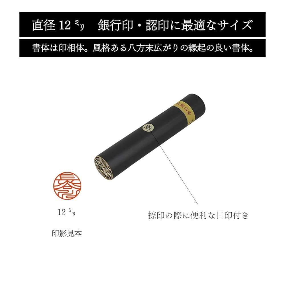 極上　天然素材　まとめて　印材　印鑑　認印　銀行印　はんこ　ハンコ　 彫刻 極上 天然素材 まとめて 印材 印鑑 認印 銀行印 はんこ ハンコ