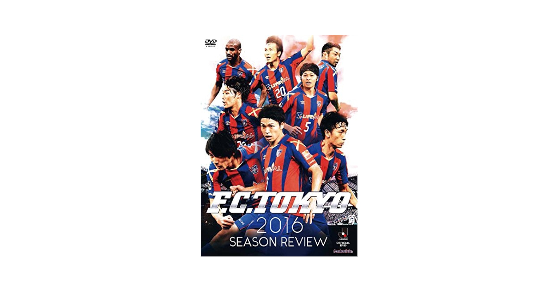FC東京2016シーズンレビュー [DVD] Amazon.co.jp: FC東京2016シーズンレビュー [DVD] : FC東京: DVD