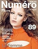 Numero TOKYO(ヌメロトウキョウ) 2015 年 09 月号 [雑誌] (デジタル雑誌)