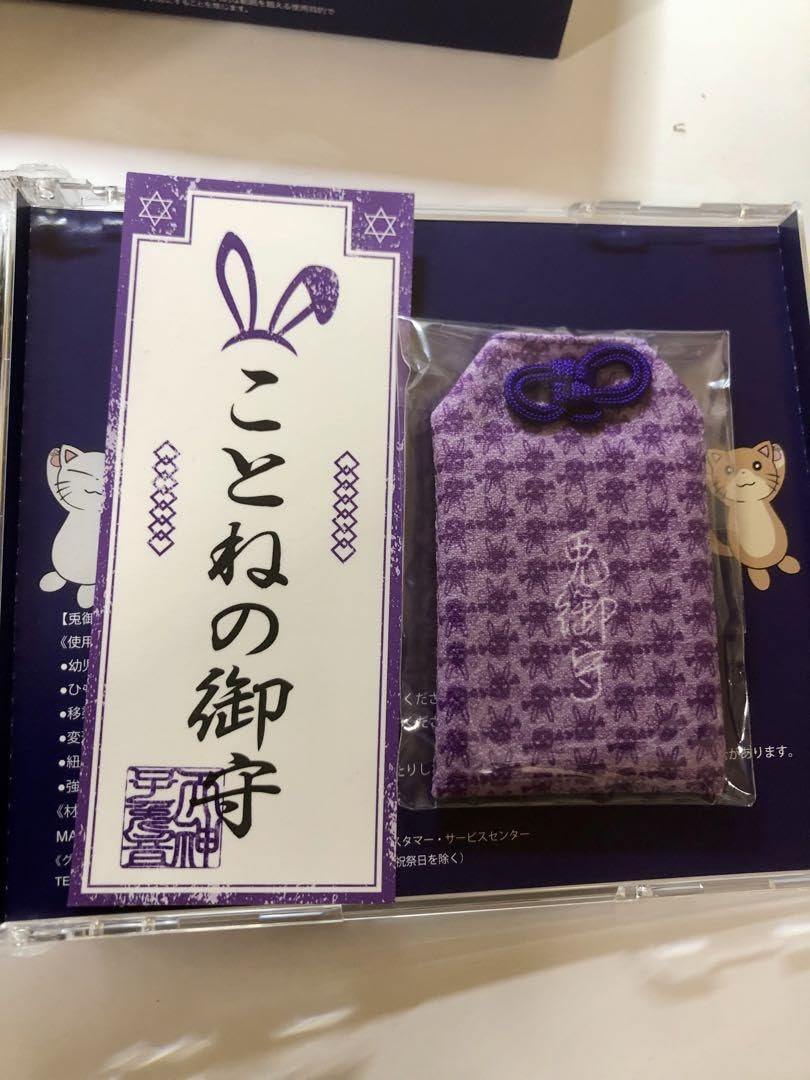 天神子兎音/Kotone CD 駿河屋 -<中古>Kotone(天神子兎音) / I scream[通常盤]（アニメ