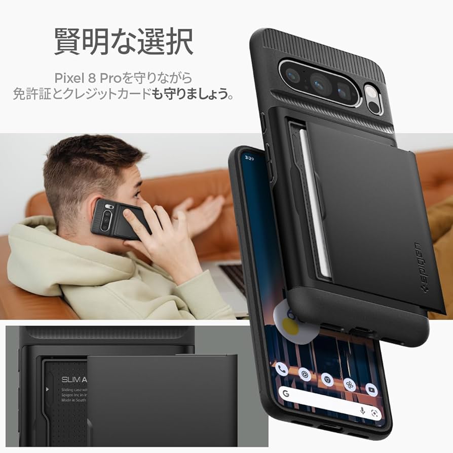 美品　Google Pixel 8 Pro /spigen 強化ガラス/ケース付 54695-458-